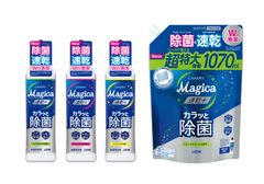CHARMY Ｍａｇｉｃａ 速乾＋カラッと除菌
