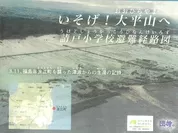 請戸小学校避難経路図1