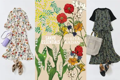 S.ESSENTIALS×HIBIYA KADAN＿日比谷花壇