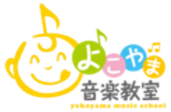 よこやま音楽教室のロゴ