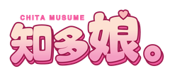 一般社団法人知多娘地域活性プロジェクト
