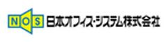 日本オフィス・システム株式会社のロゴ