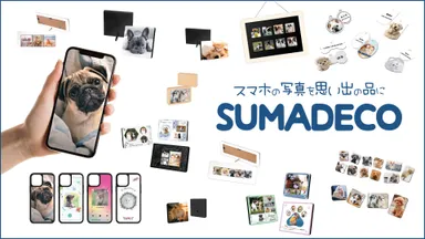 SUMADECO