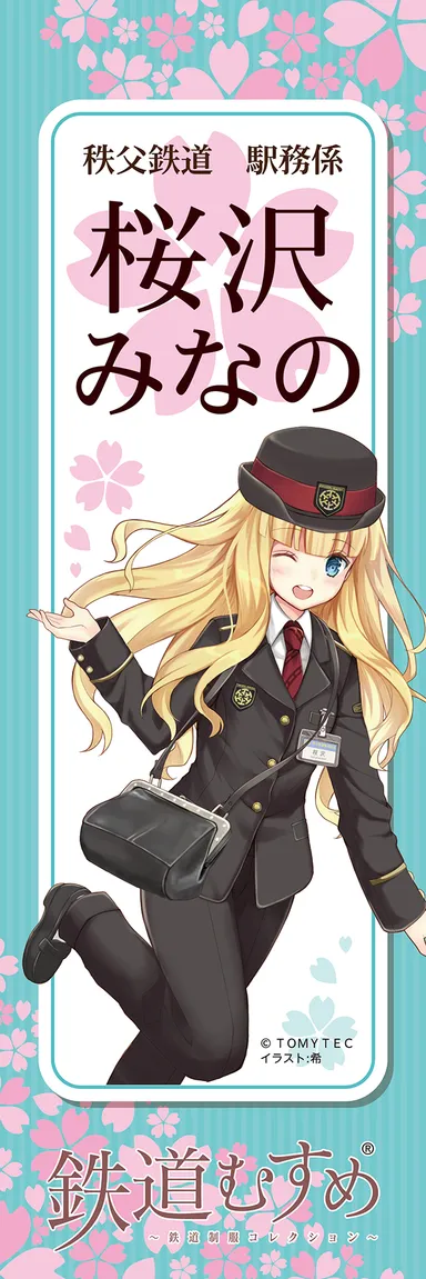 のぼり旗 イメージ