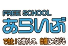 特定非営利活動法人アライブワンのロゴ