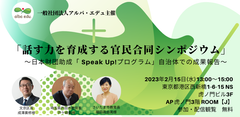 イベントサムネイル