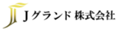 Jグランド株式会社のロゴ