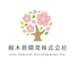 樹木葬開発株式会社のロゴ