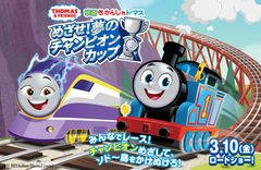 映画メインビジュアル