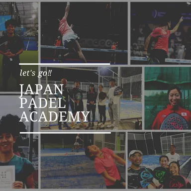 JAPAN PADEL ACADEMY選手クラス