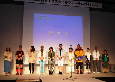 昨年の表彰式の模様