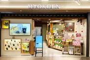 MYOKOEN TEA STORE(サカエチカ店)
