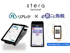 stera terminal 1台で免税販売に対応！　～Visit Japan Webサービス対応～