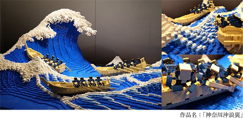 阪急三番街「HANKYU BRICK MUSEUM」
展示作品「神奈川沖浪裏」が
アメリカ「ボストン美術館」に展示されます！
