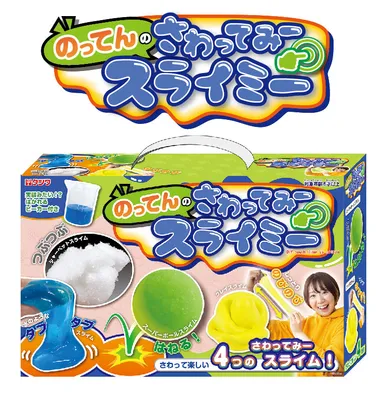 作ったスライムを新しいスライムに変身させよう！