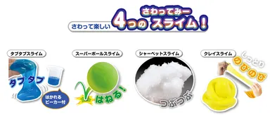 どんな触り心地になるかは作ってからのお楽しみ！