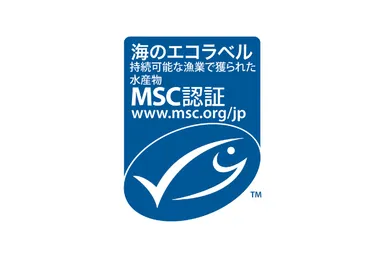 MSC漁業認証　※漁業認証コード「MSC-F-31191」