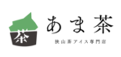 狭山茶アイス専門店あま茶のロゴ