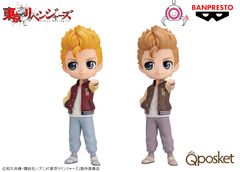 東京リベンジャーズ Q posket-花垣武道-私服ver.