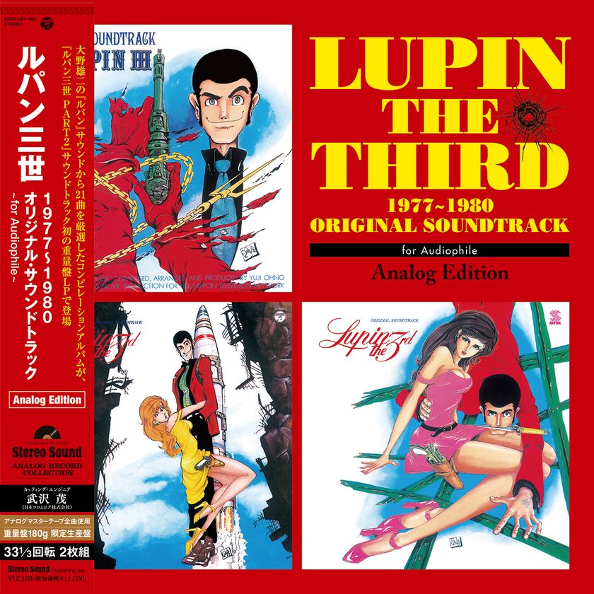 貴重！名映画の曲を10枚のレコードがセットになっています。