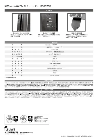 パンフレットデータ裏面