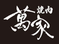 株式会社いっちょうのロゴ