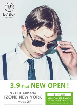 NEW OPEN