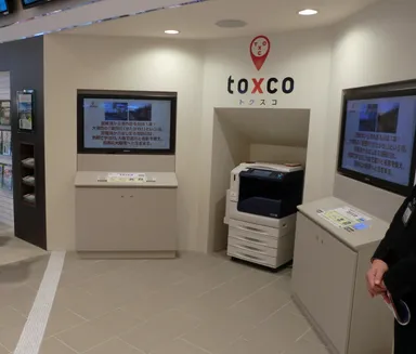 大津サービスエリア(下り)　toxcoコーナー