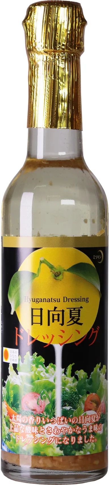 日向夏ドレッシング