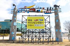 東北キャンピングカーショー