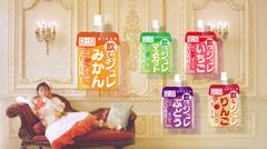 ジュレ♪ジュレ♪♪と癖になる音楽とヴォーグダンスでジュレのフレッシュ感を表現したTV CM『こんにゃくパークの飲むジュレ』篇を4/1より放送開始