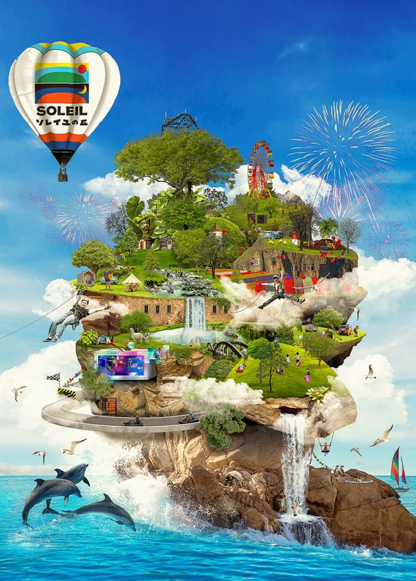 大空、太陽、潮風につつまれながら、
圧倒的な絶景を楽しめる
365 日誰もが遊び愉しみ尽くせる
エンターテイメントパークとして
「長井海の手公園 ソレイユの丘」が
2023 年 4 月 14 日（金）にリニューアルオープン