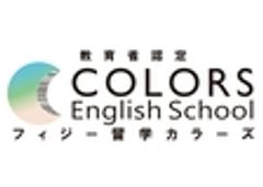 株式会社アールイーカンパニーのロゴ