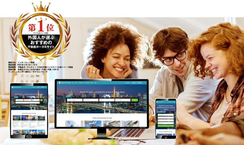 外国人向け不動産ポータルサイトの「Japan-Property」が フリー