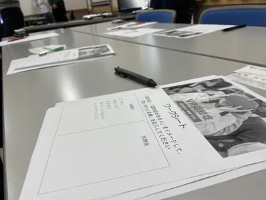 認知症体験会のワークシート