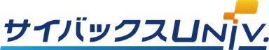 サイバックスUniv.サービスロゴ