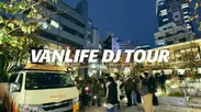 「VANLIFE DJ TOUR」