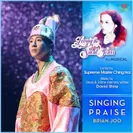 Brian Joo Single “Singing Praise” Album Jacket