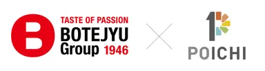 「POICHI」が関西国際空港内のBOTEJYU Group2店舗で取り扱い開始