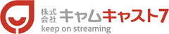 株式会社キャムキャスト7、
遅延ゼロのワイヤレスHDビデオ伝送システムを、
日本向け仕様で5月より販売開始