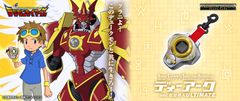 SuperCompleteSelectionAnimationディーアーク ver.松田啓人ULTIMATE　メインビジュアル