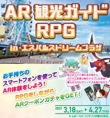 イベントポスター