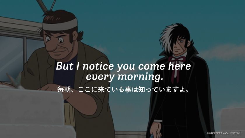 アニメ「ブラック・ジャック」の英語教材『ブラック・ジャックEnglish ...