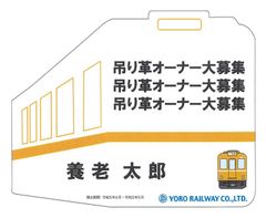 プレート裏面