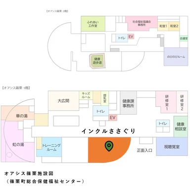 篠栗町総合保健福祉センターの他スペースを利活用