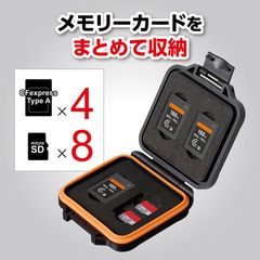 メモリーカードをまとめて収納（CFA4）