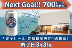 Nextgoal