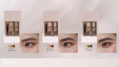 Karen デザインパウダーバリエーション