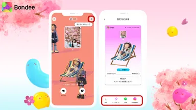 新機能『ステータス投稿カード』