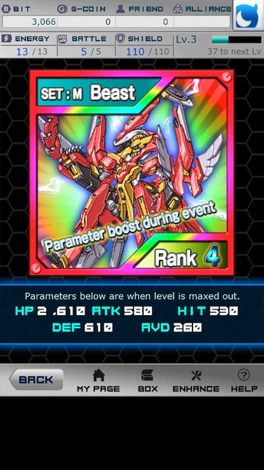 『GIGABOT WARS』 画面イメージ1